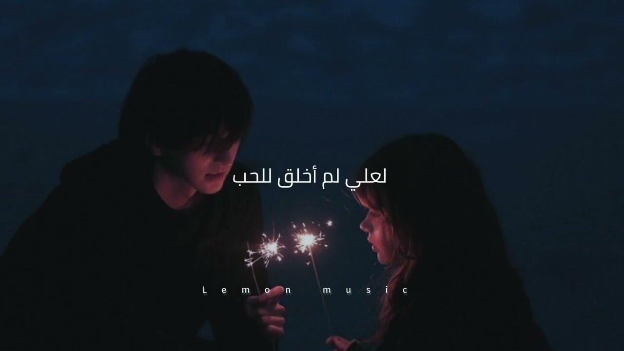 atlantis (seafret) مترجمة  || أتلانتس