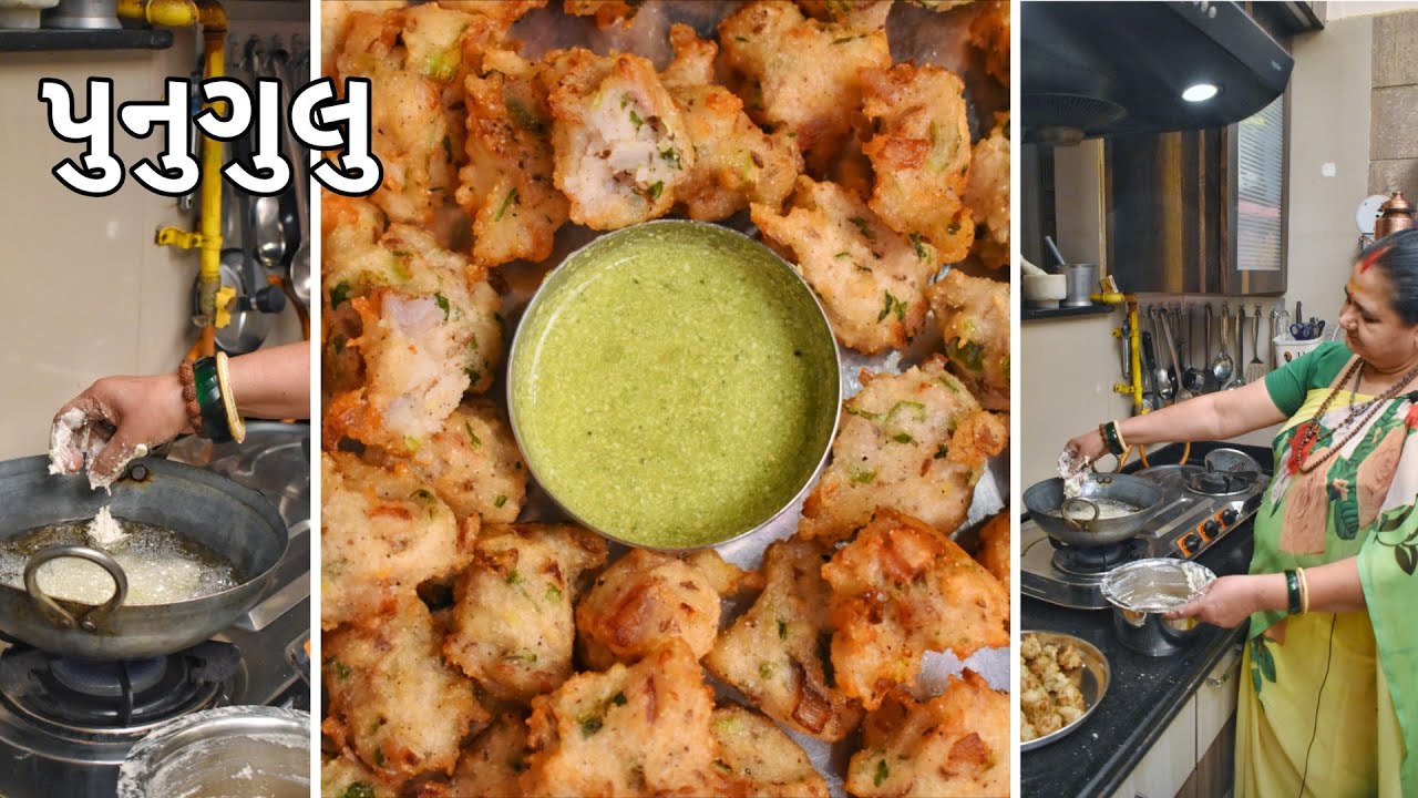 Punugulu - પુનુગુલુ - Aru'z Kitchen - South Indian Recipe - Nashto Recipe in Gujarati - Pakoda