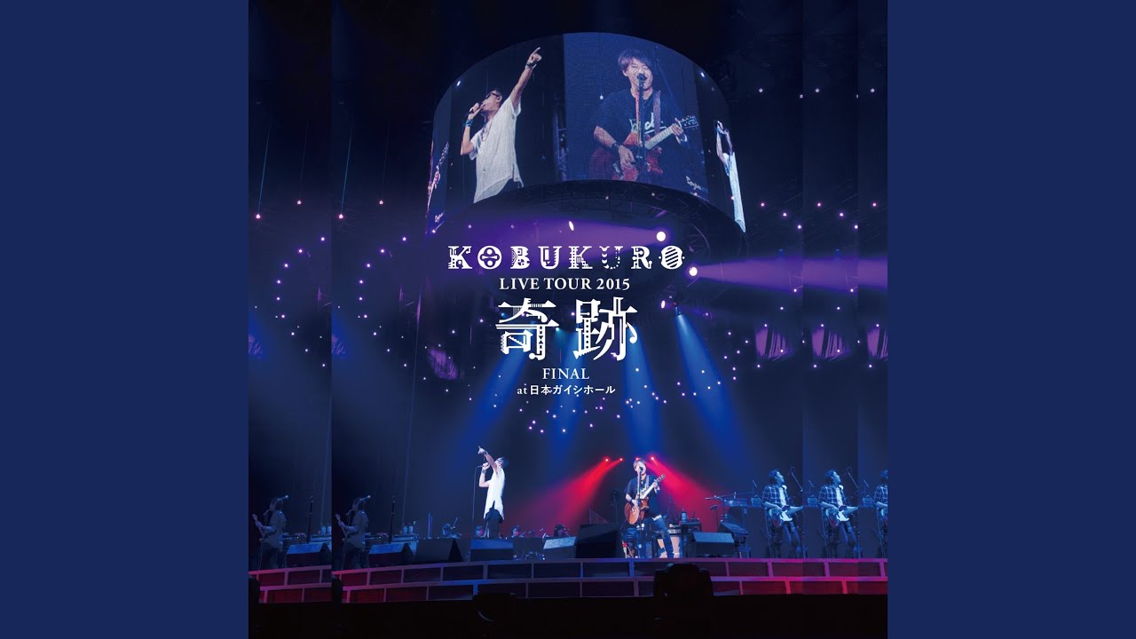 Door (KOBUKURO LIVE TOUR 2015 kiseki FINAL at Nippongaishi Hall)