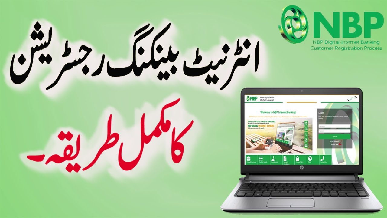 NBP Online Internet Banking Registration