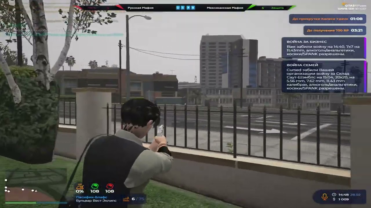 Натулил в боди на @GTA5RP