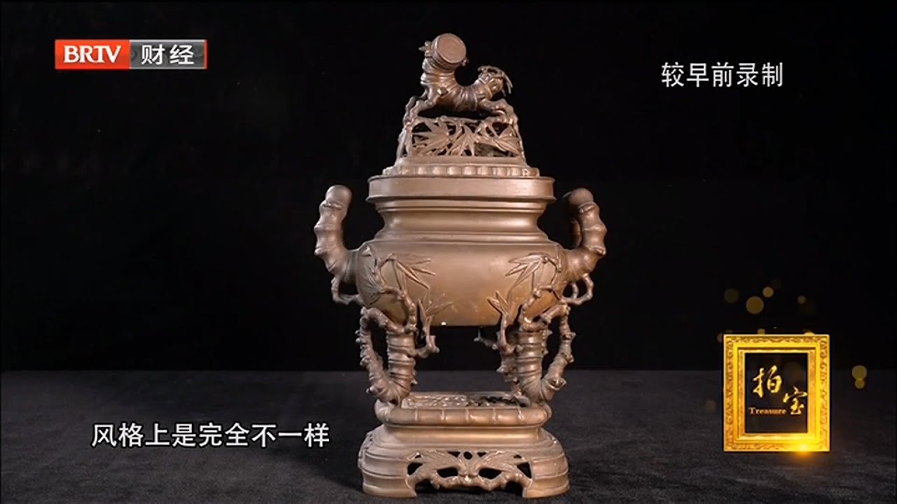好友不方便出镜，小伙帮忙拿来鉴定，5万块买的没想到还捡了大漏【拍宝】
