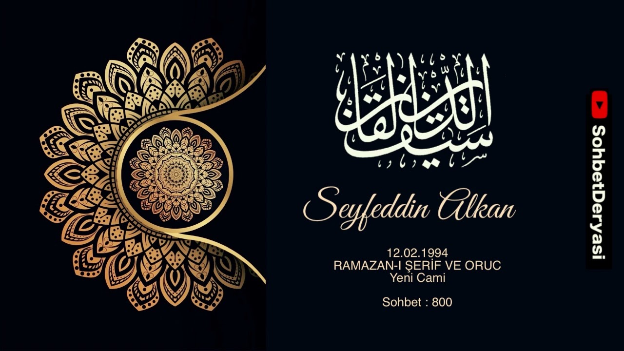 0800  1994 02 12 ramazan ve oruc yeni cami - seyfettin alkan