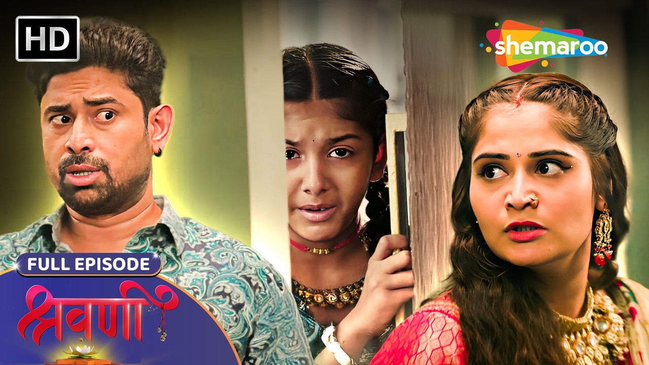 Shravani | Full Episode 36 | केशव और नेत्रा की घर वापसी | Hindi TV Serial 2026 | #hinditvserial