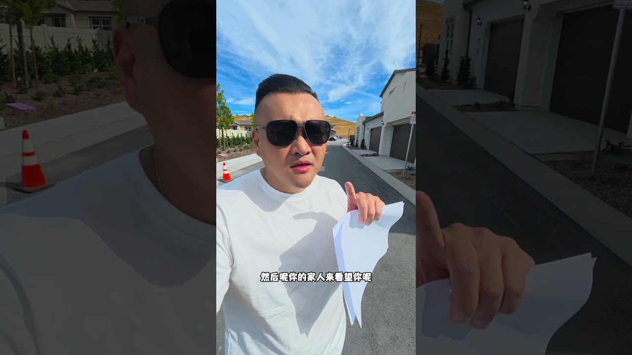 所以洛杉矶的各位老板们，等你们老了想退休，会考虑这种55+的养老社区吗