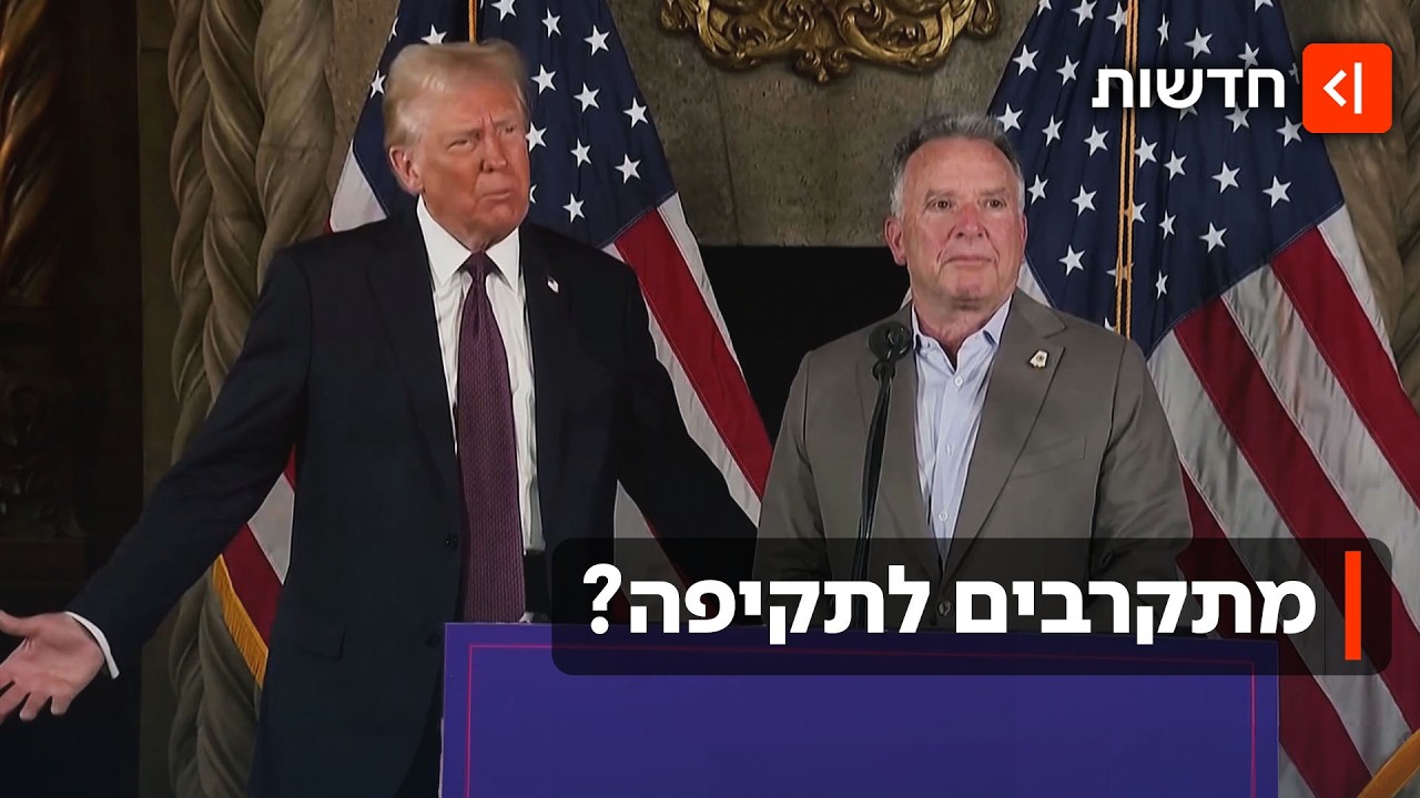 מתכוננים לתקיפה? נושאת המטוסים שבדרך לחיפה - והאזהרה העולמית לעזוב את ישראל