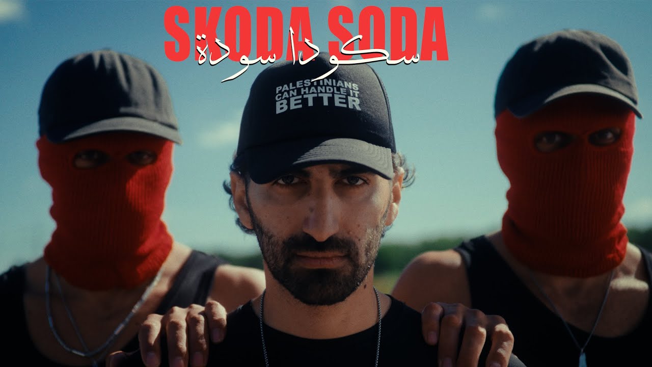 Kokym - SKODA SODA/سكودا سودة