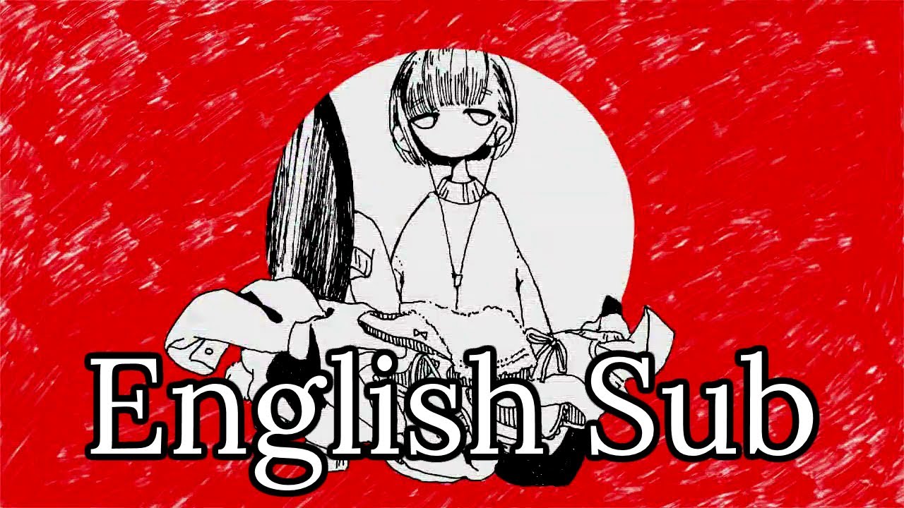 【Mer ft. flower】 Swirling Evening (渦をまく夕方) - English Subbed