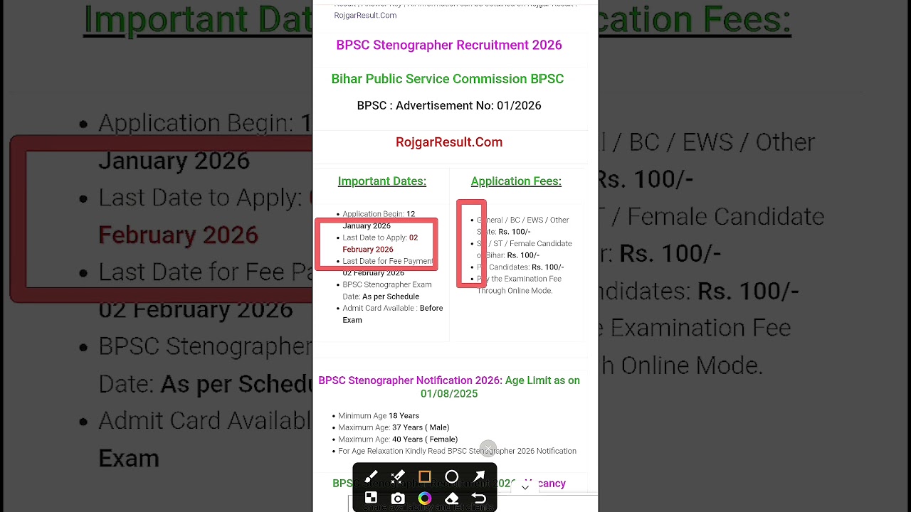 BPSC Stenographer Recruitment 2026 | BPSC stenographer vacancy 2026| BPSC new job 2026 