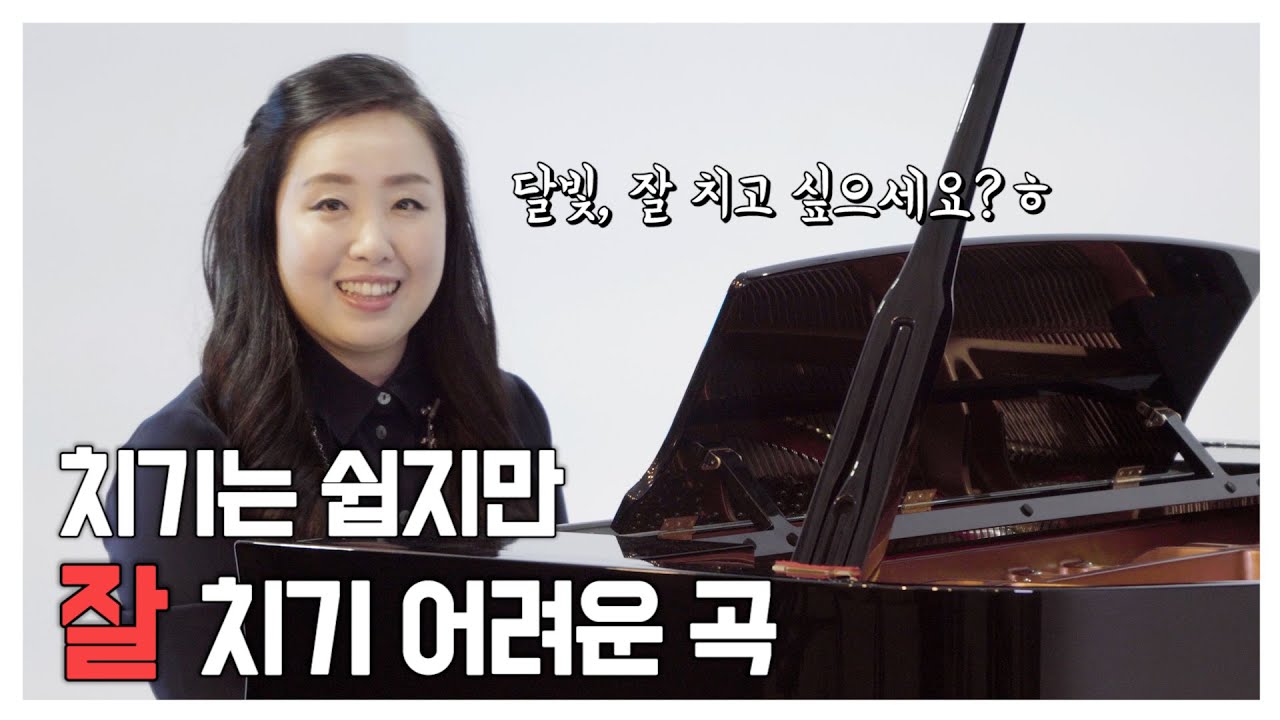 국민 감성곡 드뷔시 
