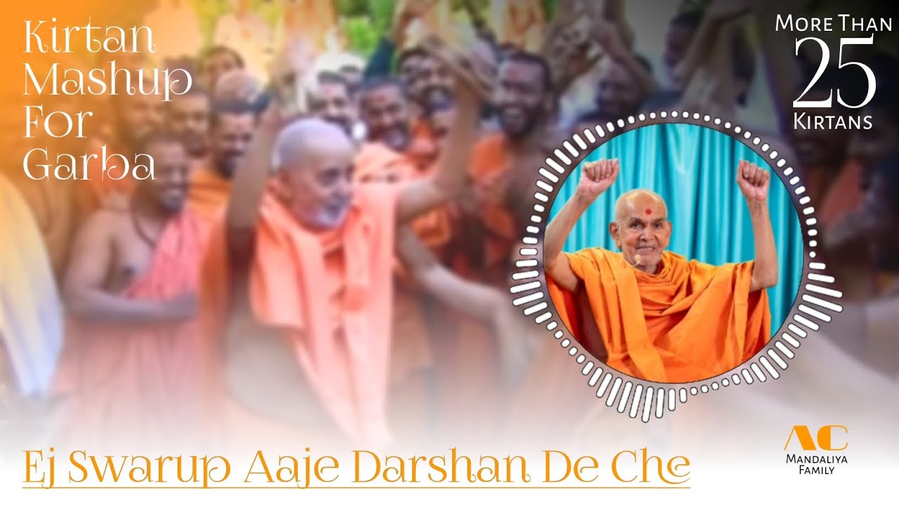 Ej Swarup Aaje Darshan De Che | Kirtan mashup | Baps kirtan | Garba | psm100yrs | Nonstop kirtan