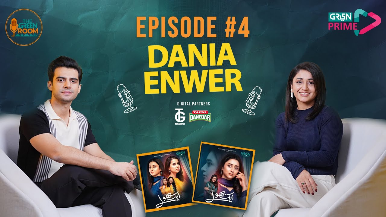 The Green Room Episode 04 ( Ft. Dania Enwer ) Digital Exclusive With Ahmed Randhawa | Green Prime