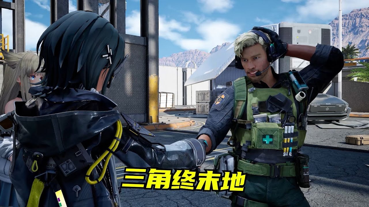 三角洲行动 : 【速凌】不是你们这是？三角终末地都来了吗？？？ #deltaforce  #三角洲行动