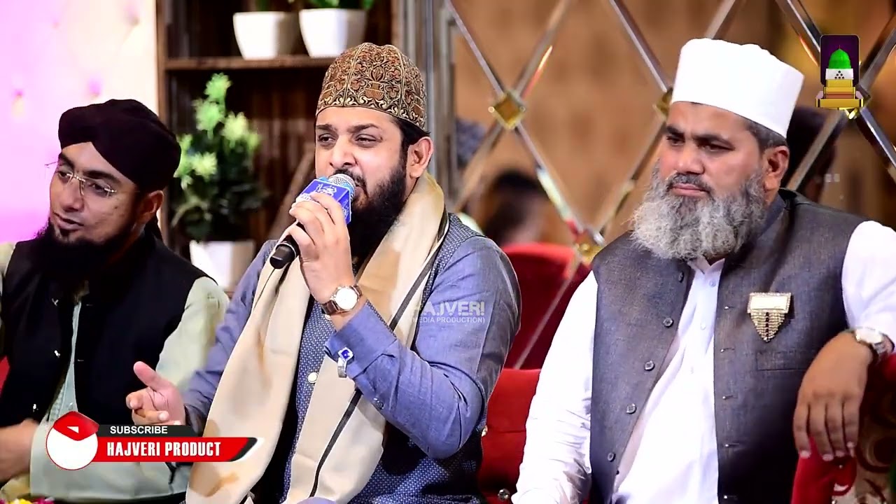 Huzoor Denge Zaroor Denge | Zohaib Ashrafi | New Naat 2024