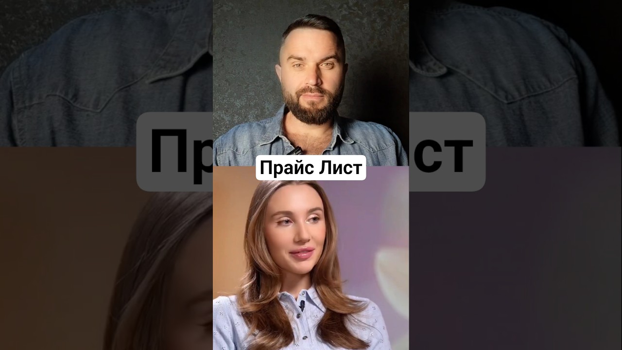 Язык любви или прайс-лист#мд #мужскиеценности #отношения #любовь #деньги #подарки #семья #психология
