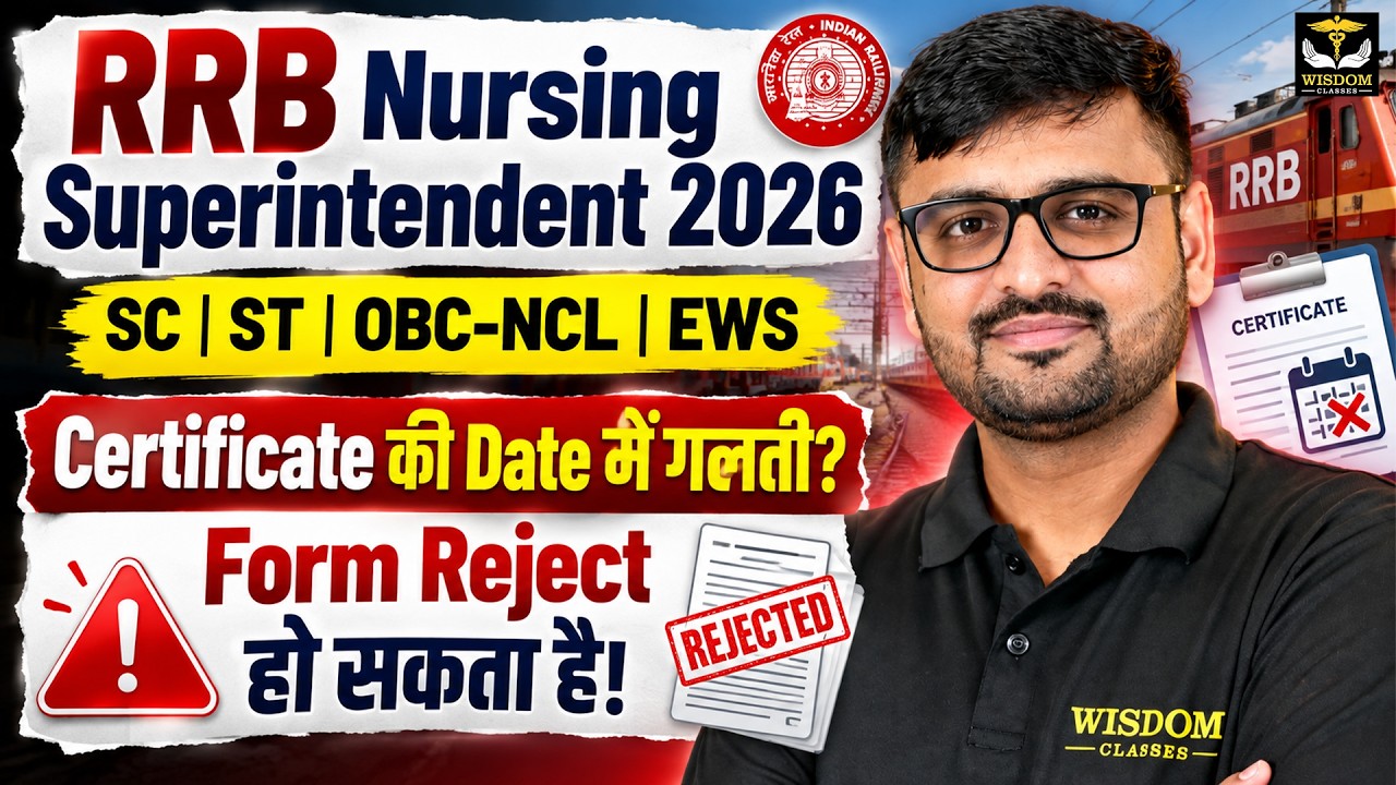 RRB Nursing Superintendent 2026 | Caste Certificate Date Mistake & Format Reject ? Complete Details