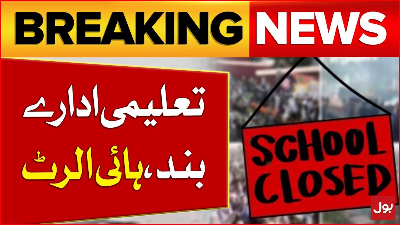 Dangerous Virus Alert After COVID-19 | Schools Closed & Lockdown Risks | Breaking News | BOL News