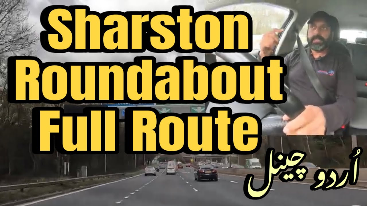 Sharston Roundabout West Didsbury Test Route | West Didsbury Test Route | Didsbury Test Centre