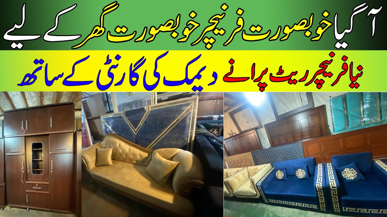Luxury Furniture in Just 25,000 RS | Export Quality Modern Furniture on Wholesale