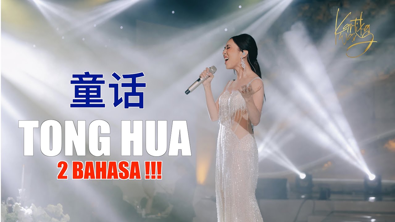 Tong Hua 童话【LIVE PERFORMANCE】Lagu Mandarin - cover by Kartika Wang