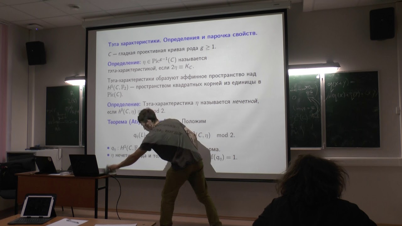 Михаил Басок 