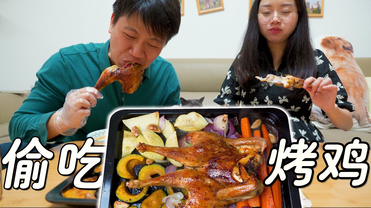 铲屎官为了安静的吃烤鸡，只好调“狗”离山～