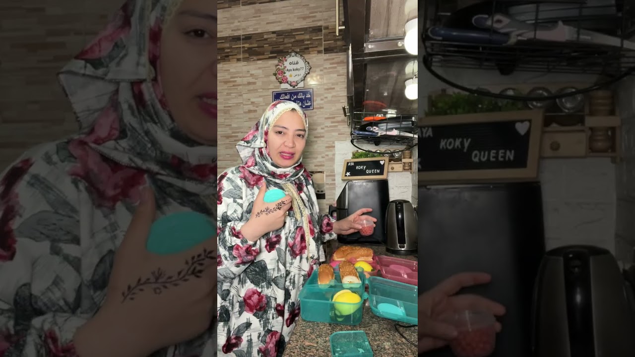 الاعلان اتشال يافرحه قلبي😍🤩