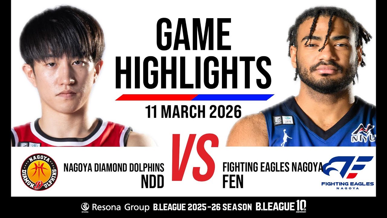 Nagoya Diamond Dolphins vs. Fighting Eagles Nagoya - Game Highlights