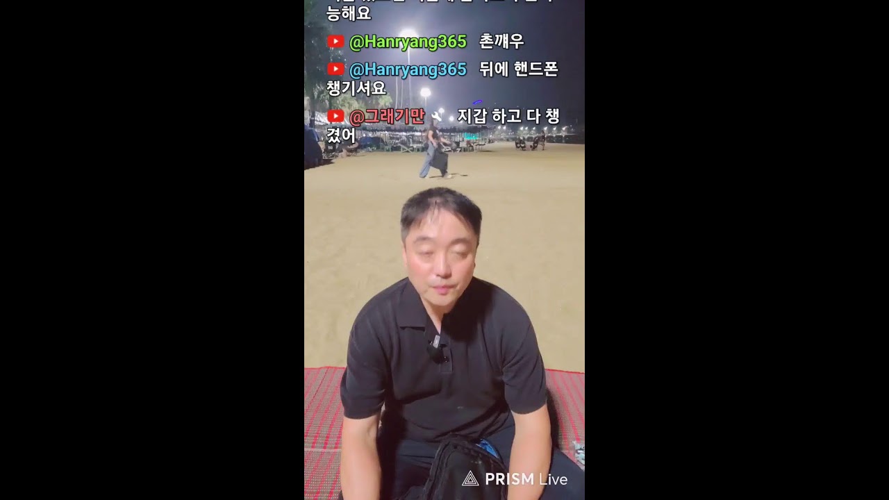 #방콕 #파타야 #여행 #먹방 #술방