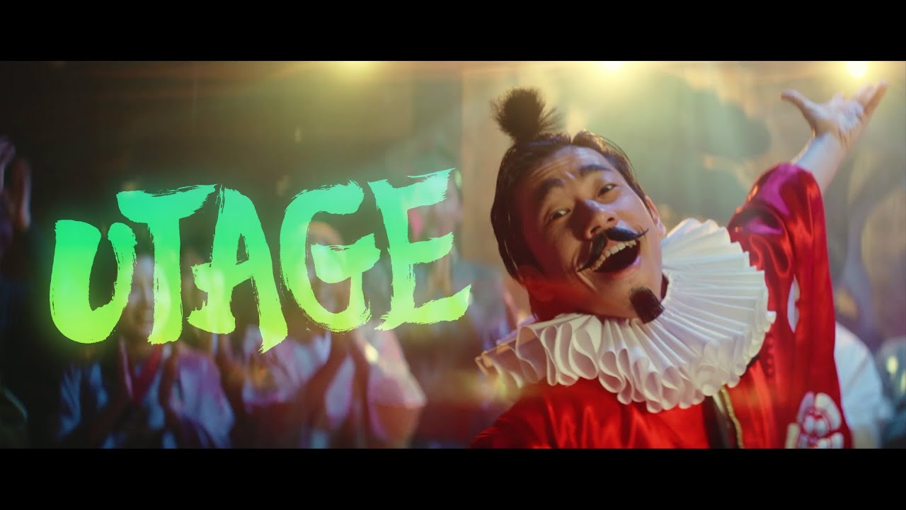 ケツメイシ「UTAGE」ミュージックビデオ