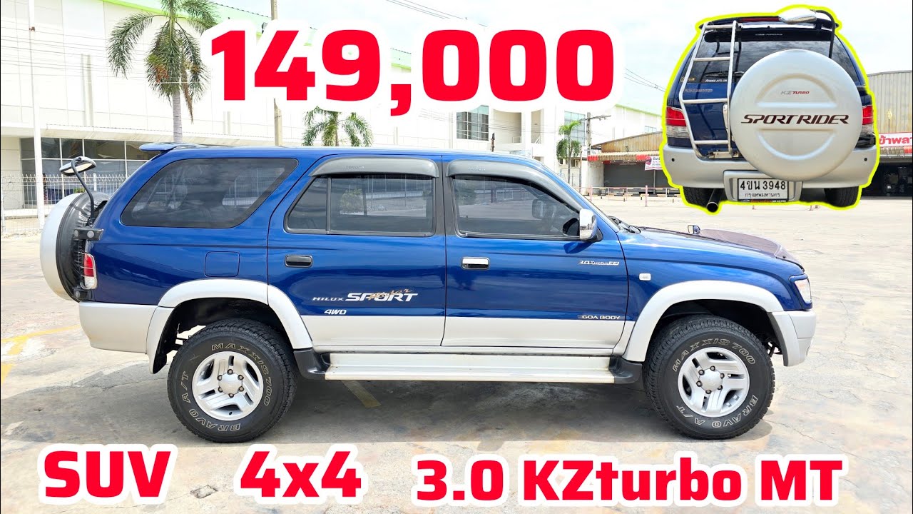SUV 7 ที่นั่ง SPORT RIDER โฟวิล สภาพ 1 ใน 100  #SportRider #SUV