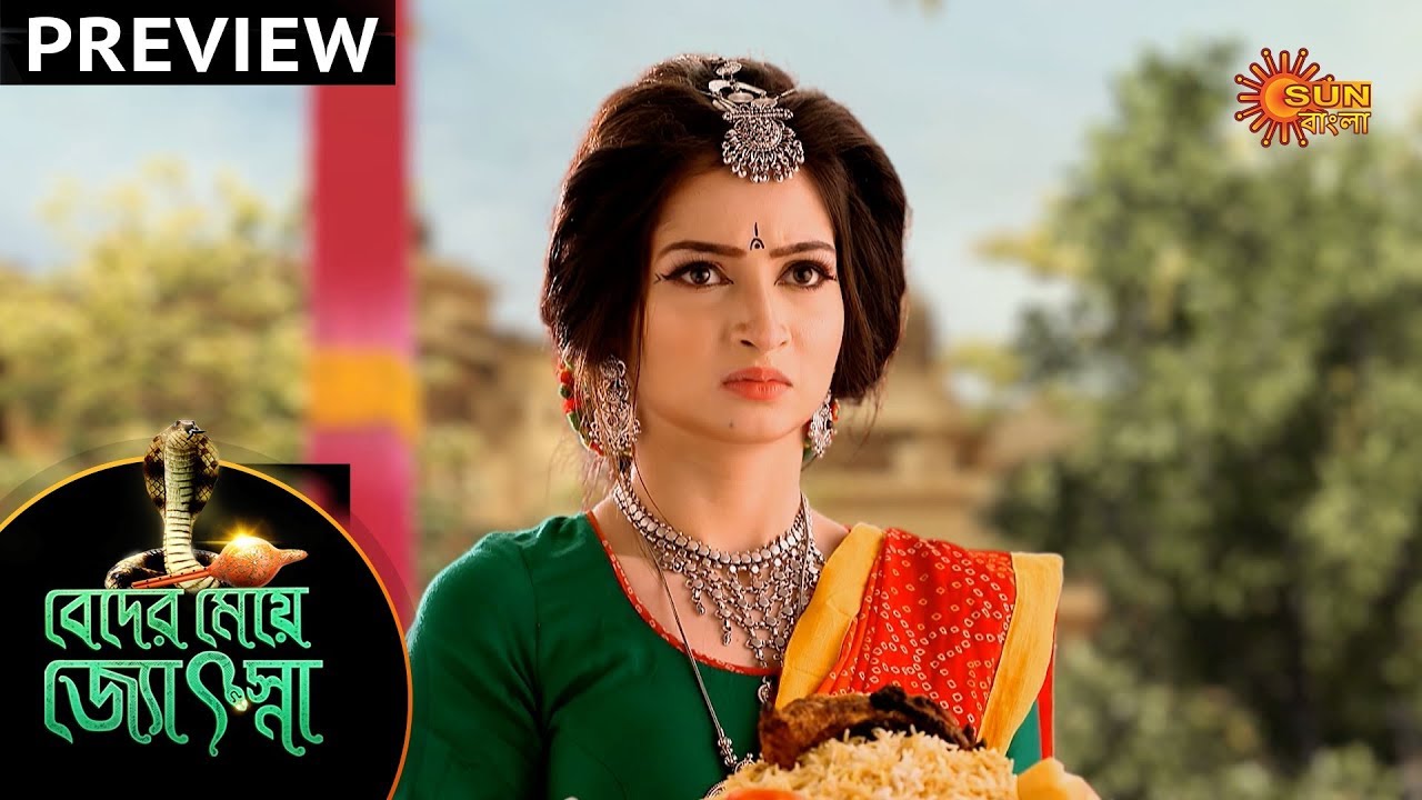 Beder Meye Jyotsna - Preview | 23rd Feb 2020 | Sun Bangla TV Serial | Bengali Serial