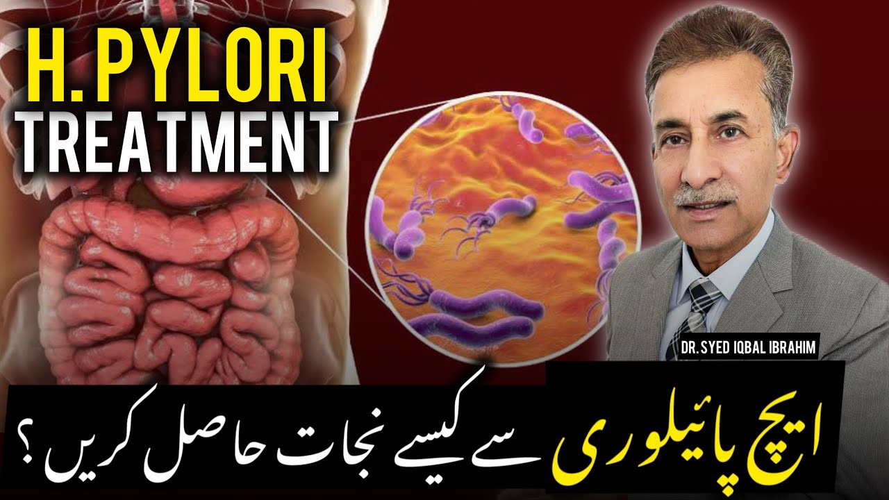 H Pylori Ka Sahi Ilaj | Diagnostic Tests & Best Treatment | H Pylori Eradication | Urdu/ Hindi