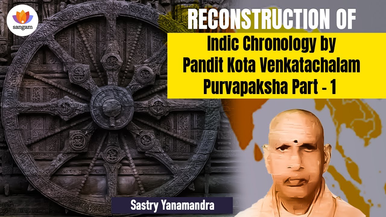 How British Colonizers Rewrote Indian History | Pandit Kota Venkatachalam's 40-Year Research Exposed