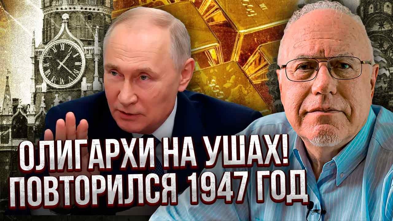 ЛИПСИЦ: Все! БАНКИ РФ БЛОКИРУЮТ СЧЕТА МИЛЛИОНЕРОВ. Путин начал КОНФИСКАЦИЮ ДЕНЕГ. Заберут 67 ТРЛН