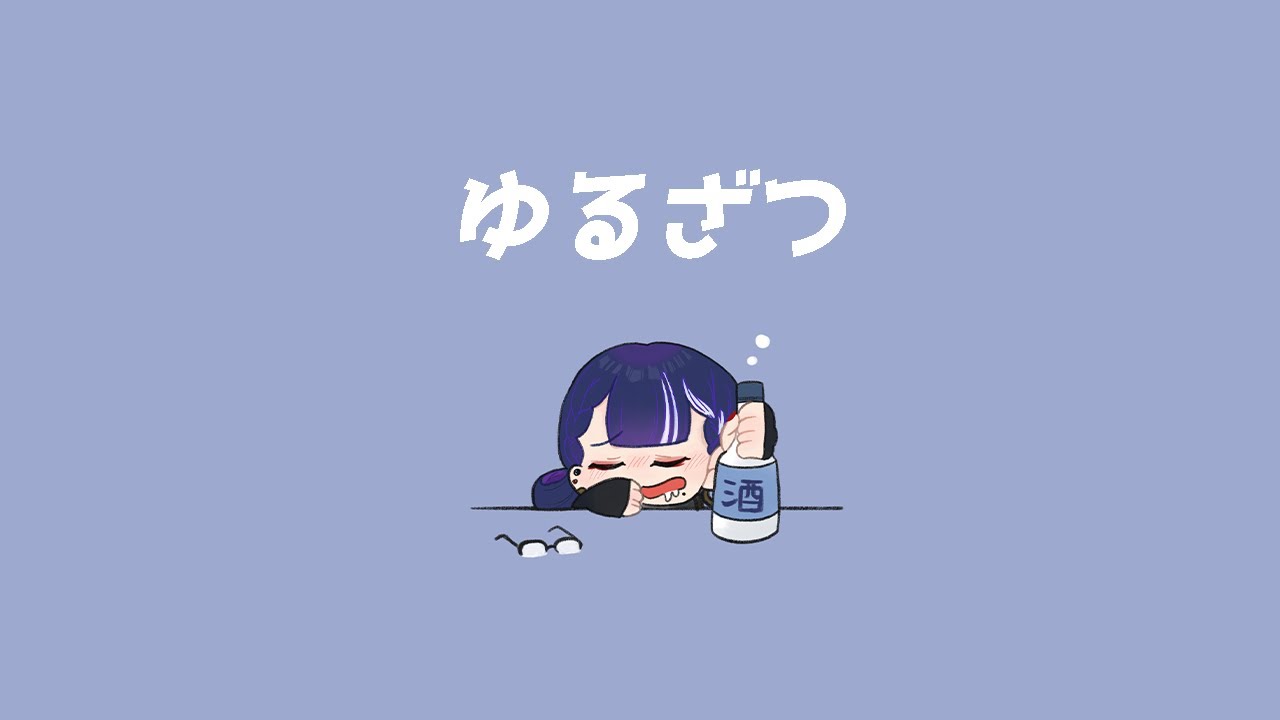 【雑談】最近睡魔に負ける