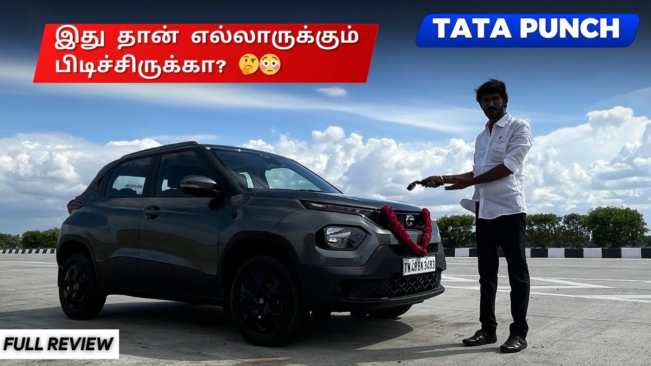 TATA Punch | Adventure Plus Review | Thar vlogger