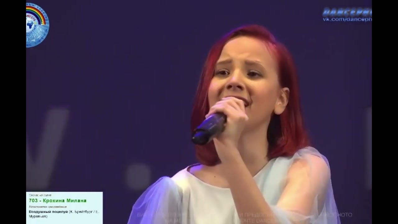 Милана Крохина 10 лет «Воздушный поцелуй» К. Брейтбург В. Муравьев