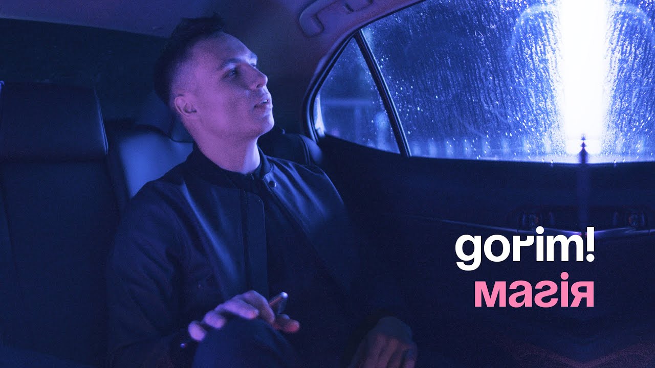 Gorim! &mdash; Магія (Mood Video)