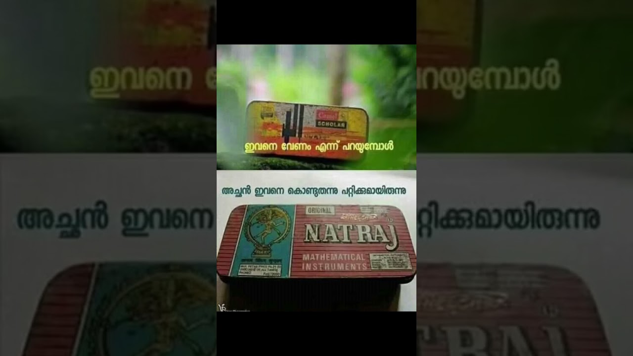 ormayundo ithokke #kaztrogaming #karthicksurya #eaglegaming #bgmi #android