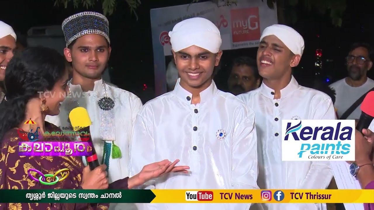 വട്ടപ്പാട്ടുമായി കാസർഗോഡ് ടീം |TCV THRISSUR|