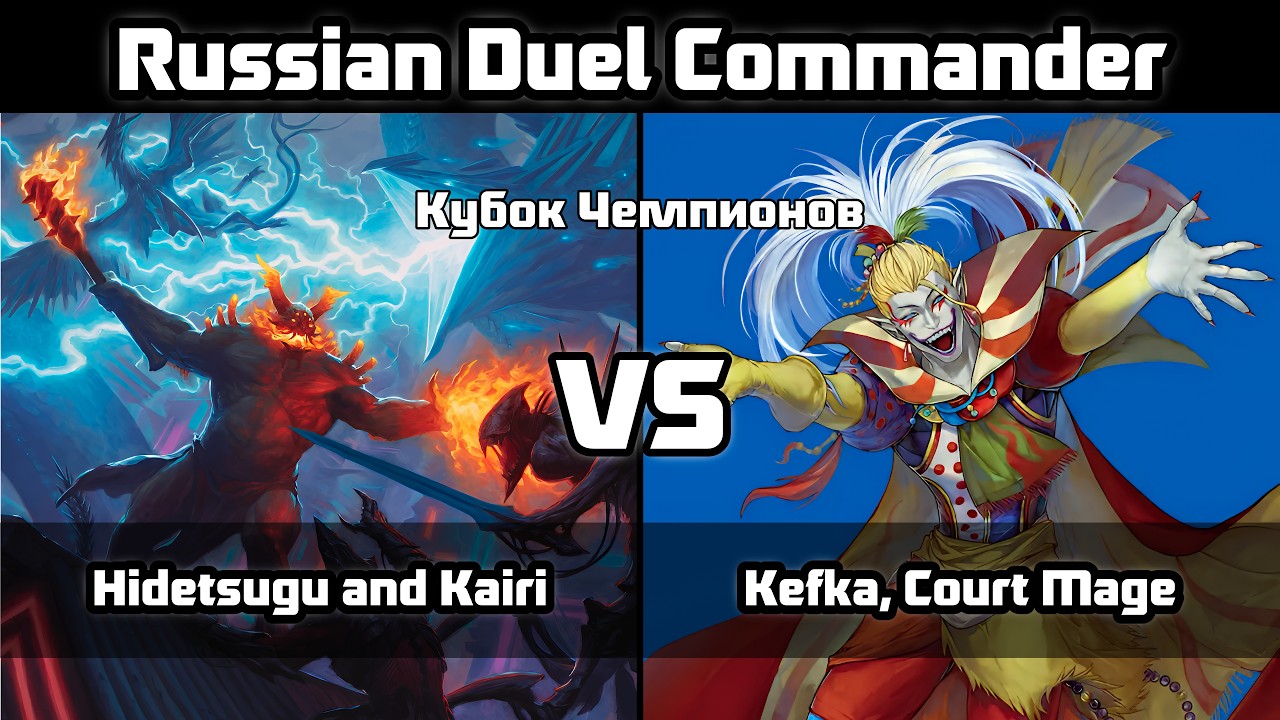 Hidetsugu and Kairi VS Kefka, Court Mage.  Russian Duel Commander