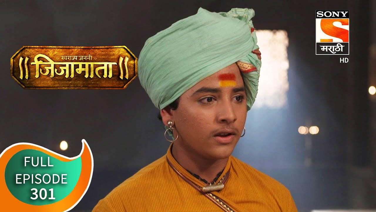 Swarajya Janani Jijamata - स्वराज्य जननी जिजामाता - Ep 301 - Full Episode - 21st November, 2020