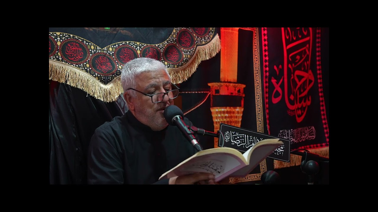 مقتل الامام الحسين عليه السلام ١٤٤٦هـ ملا جمعه حامد