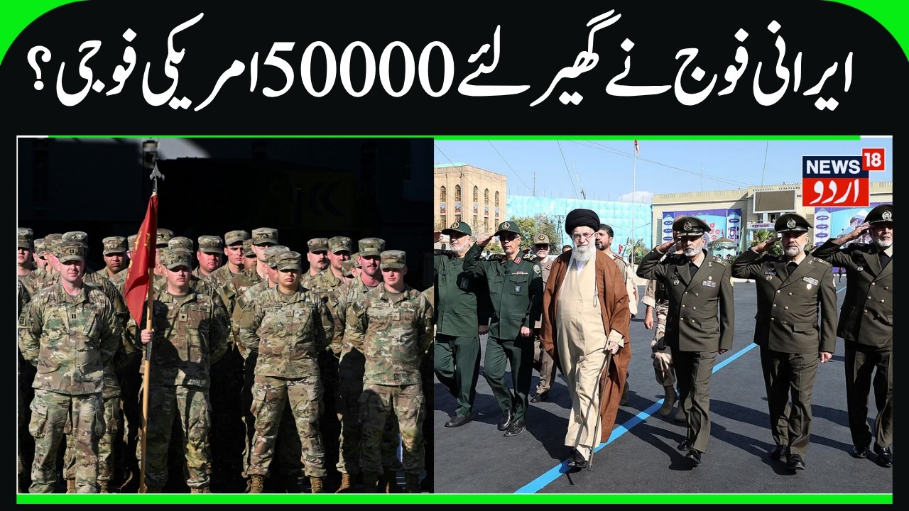 Iran to Attacks More Than 50000 American Troops in NATO Countries | Tehran Missiles & Military Ready