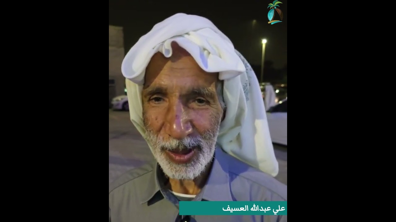 توبي #القطيف مستمرة في إحياء سنوية وجبة الـ #باچة