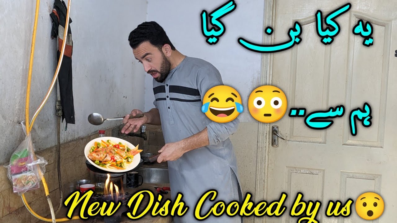 Hmny ajj kya bna dya😂|Hostel Cooking|Fish karahi|Daily vloging|Vlog|Akhon's Vlog corner