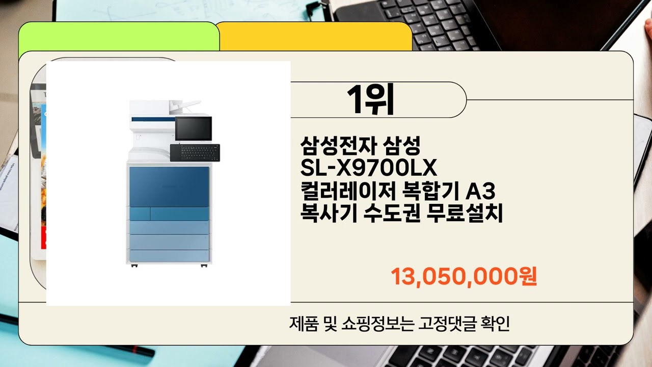 양면 레이저 프린터 추천 ∥ 자동 양면·토너 절약 기능 실사용 비교