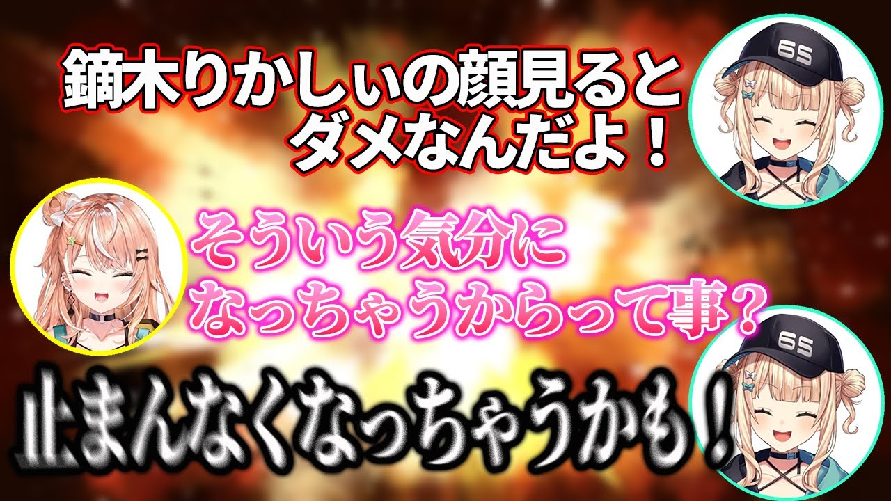 ブレーキが存在しないりかしぃに影響されておかしくなるいでぃおすタコパ【五十嵐梨花　鏑木ろこ　獅子堂あかり　ソフィアヴァレンタイン】