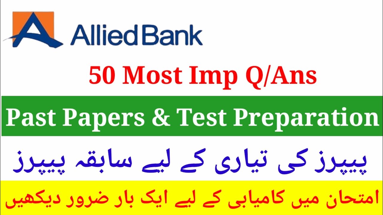 Allied Bank Most Imp Mcqs | Allied Bank Past Paper | Allied Bank Test Preparation | Allied Bank Test